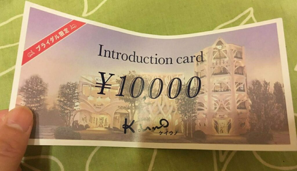 ケイウノ(k-uno)：Introduction card